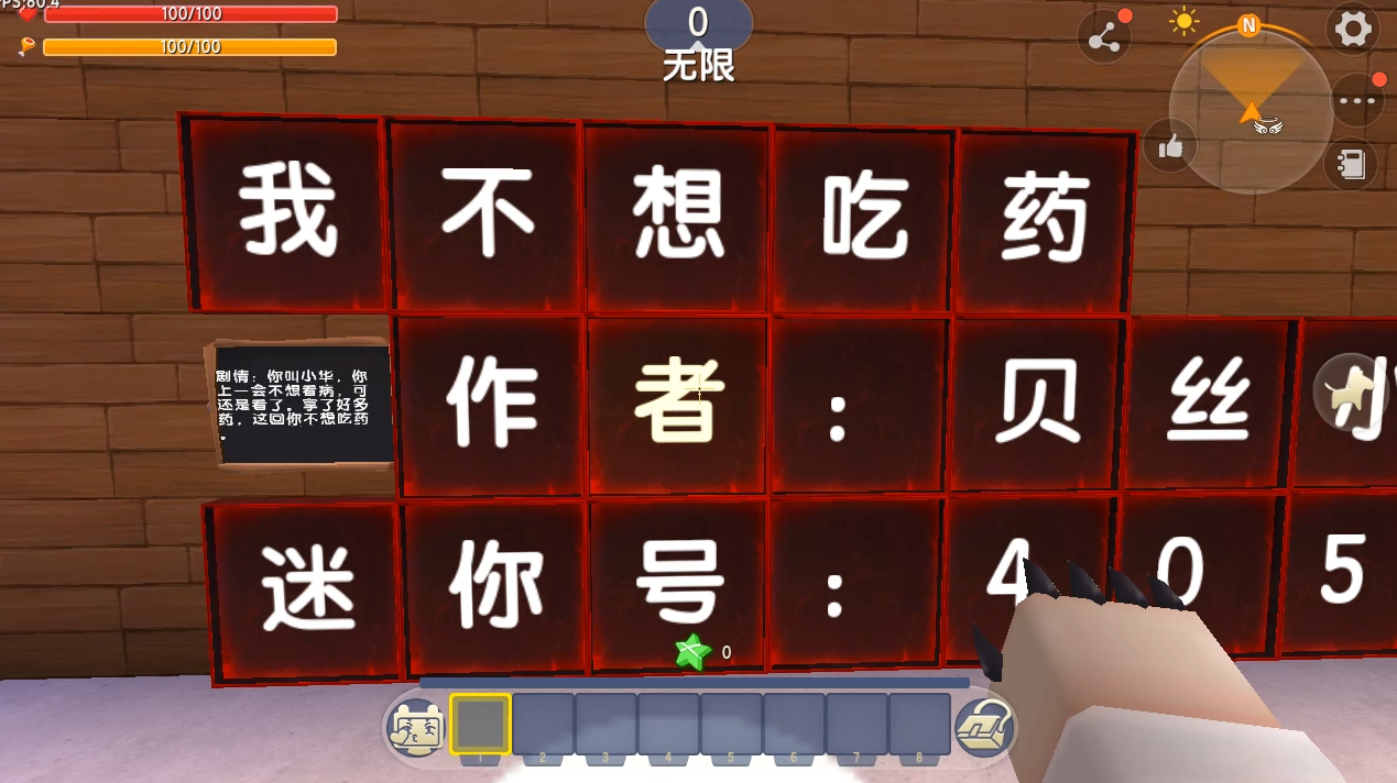 迷你的小游戏_迷你游戏_奇葩迷你手机游戏