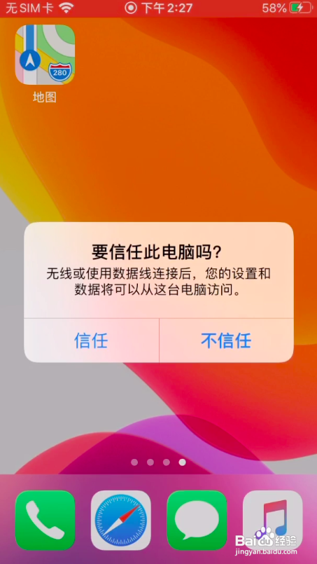 手机技巧保护游戏_手游怎么游戏保护_怎么保护游戏