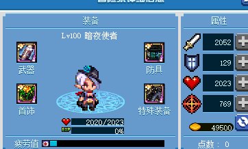 魔界大战视频教学_魔界大战怎么打_魔界大战打哪三图