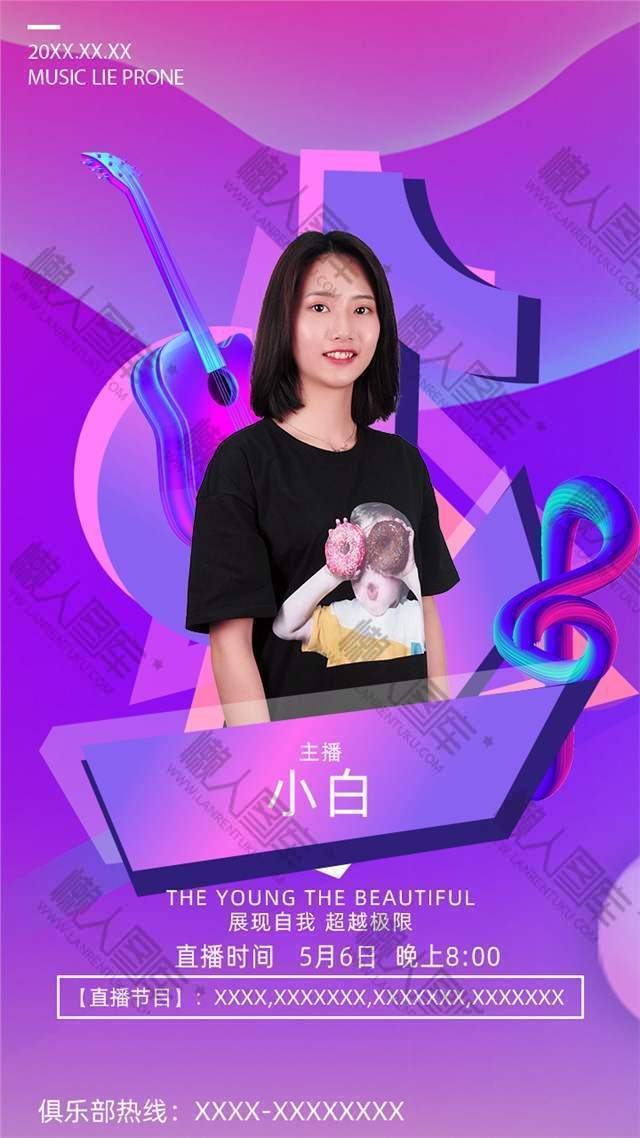 主播玩设置手机游戏用哪个软件_主播都在用的游戏设置_如何设置主播用手机玩游戏