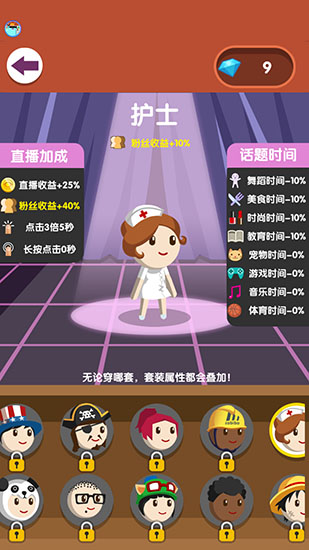 如何设置主播用手机玩游戏_主播都在用的游戏设置_主播玩设置手机游戏用哪个软件