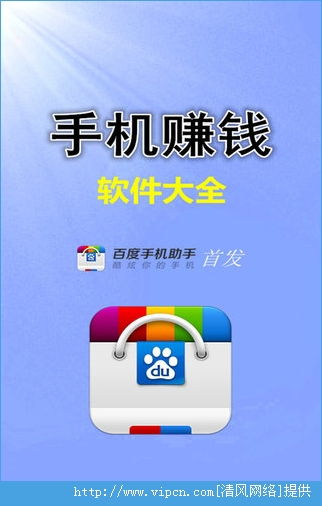 iphone玩游戏赚钱_苹果手机玩游戏费手机吗_苹果手机玩什么游戏有收入