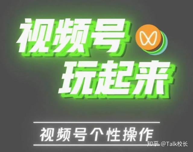 推广手游违法吗_视频号怎么推广手机游戏_视频推广手机号游戏怎么做