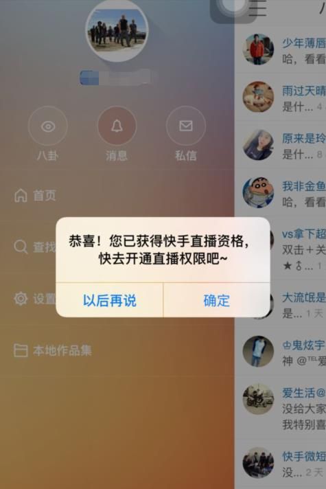 游戏微信登录只能用手机号-手机号登录游戏，确保账号安全，提醒