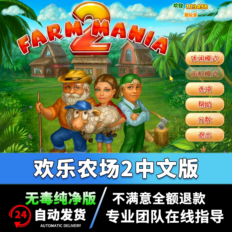 苹果x手机设置游戏模式_iphone手机游戏模式_ios设置游戏模式