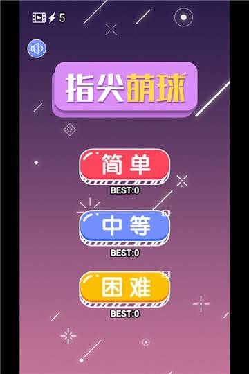 色欲之下游戏手机_色欲之下游戏手机_色欲之下游戏手机