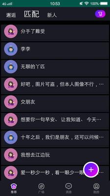 情侣搞笑手机游戏名字_搞笑情侣名字情侣专用_搞笑的情侣网名游戏