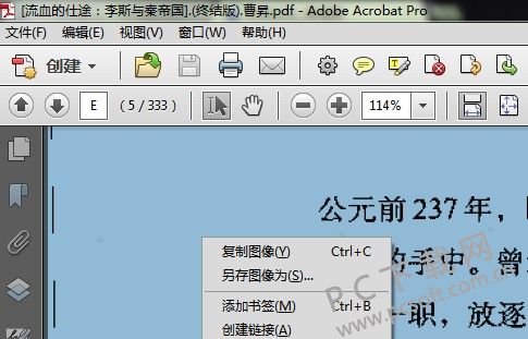 序列号查询苹果_gxworks3序列号_序列号查询