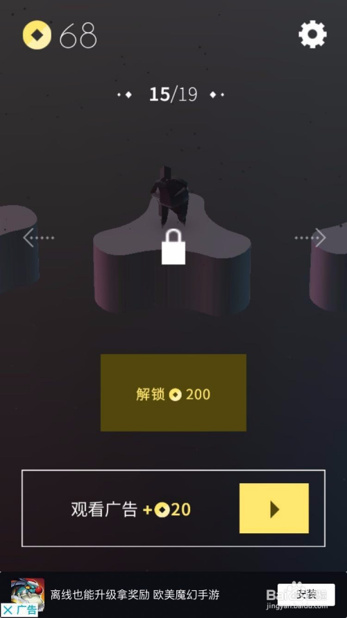 改掉手机游戏里的名字_改掉手机游戏里的游戏_如何改掉手机里的游戏