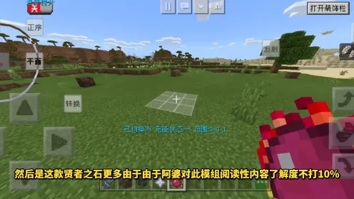手机免费版的等价交换游戏_等价交换升级版_手机版等价交换下载