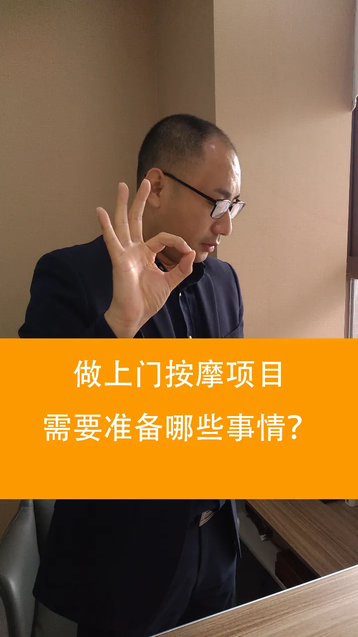 手机基佬游戏 按摩_按摩手游是什么东西_游戏基佬名字