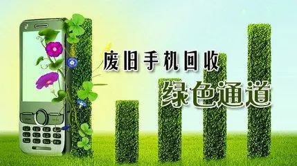 手机回收赛道游戏_高价回收游戏_正规回收游戏平台
