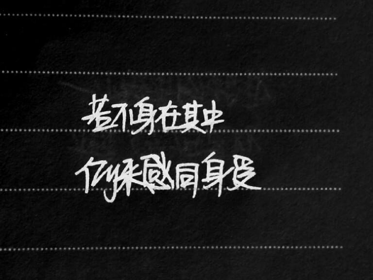 感叹人生的游戏名字_感悟人生的游戏名字_人生感悟的手机游戏名字