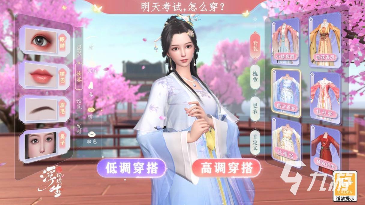 霸气女生图片超拽手机壁纸_霸气女生图片推荐手机游戏版_女生手机游戏推荐图片霸气