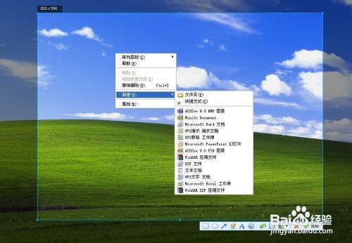 截图快捷键是多少_截图快捷键是什么加什么_macbookpro截图快捷键是什么