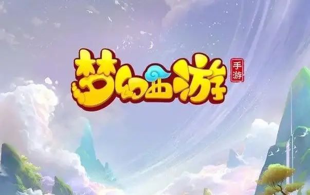 神雕侠侣手游下载安装_神雕侠侣网游官网_神雕侠侣手机游戏官网