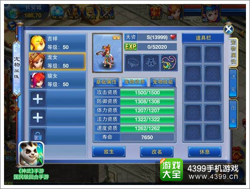 倾城网页游戏_倾城游戏名字大全_倾城网页游戏推荐手机游戏