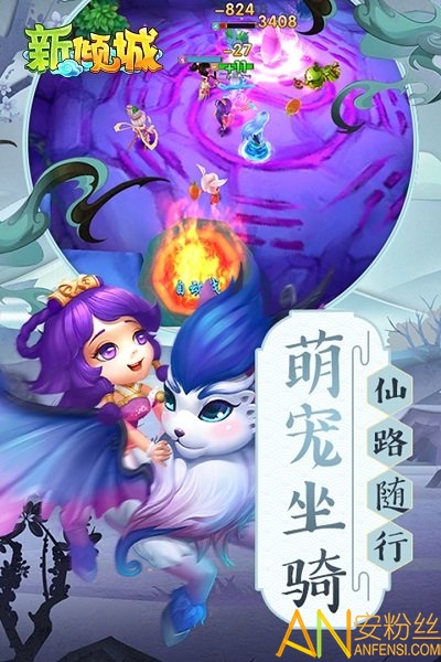 倾城游戏名字大全_倾城网页游戏推荐手机游戏_倾城网页游戏
