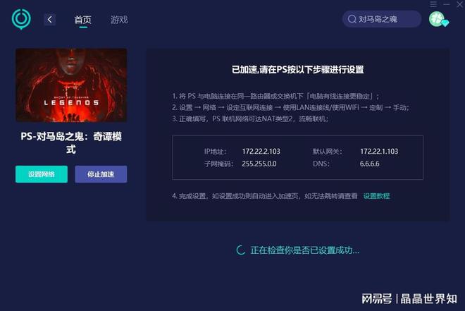 手机连接不了游戏_连接手机游戏手柄的有哪些软件_连接手机游戏大全