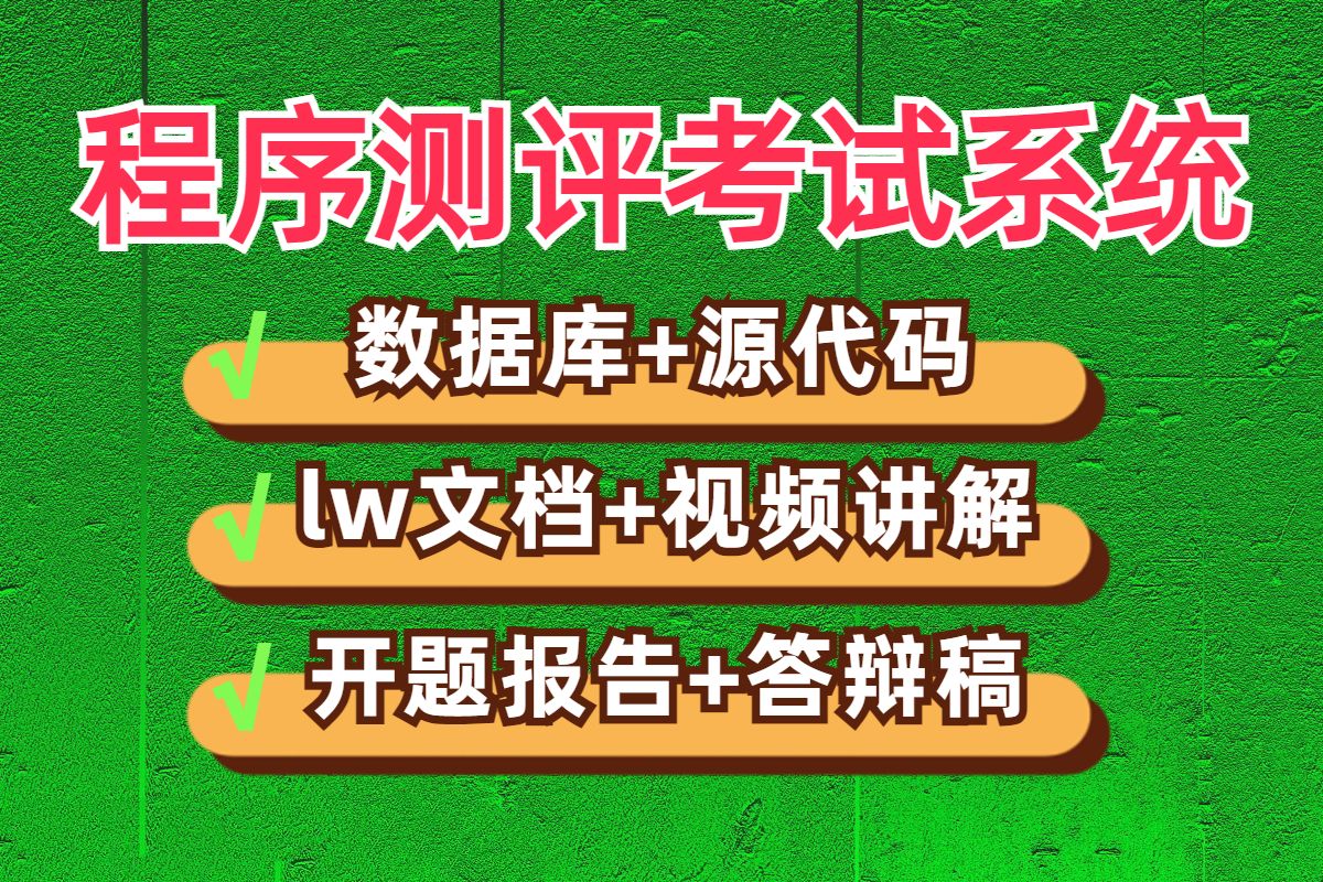 程序语言设计语言类别_程序语言设计分为哪几类_程序设计语言