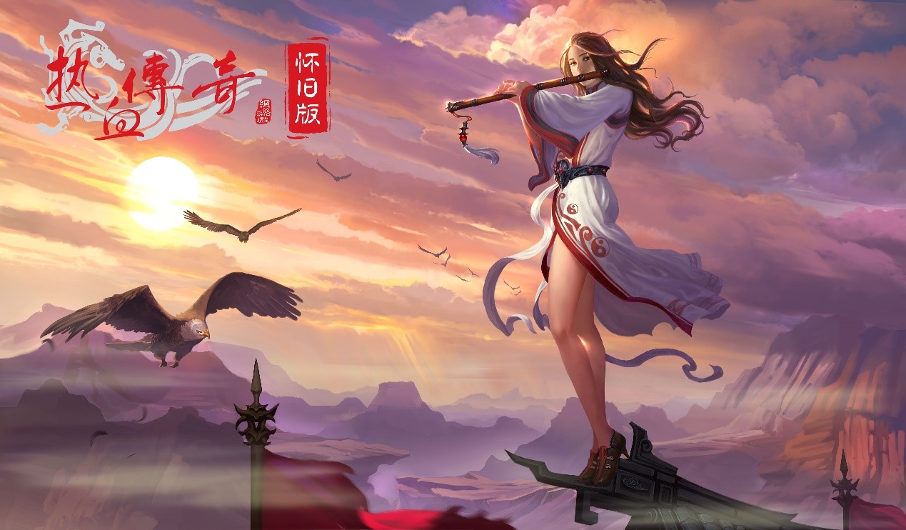 新版热血单机传奇_热血传奇单机手机游戏_《热血传奇单机版》