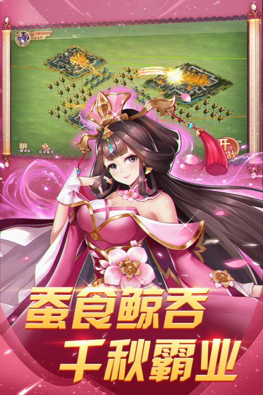 三国手机单机游戏沙盘版_单机三国沙盘版手机游戏大全_三国沙盘类手游