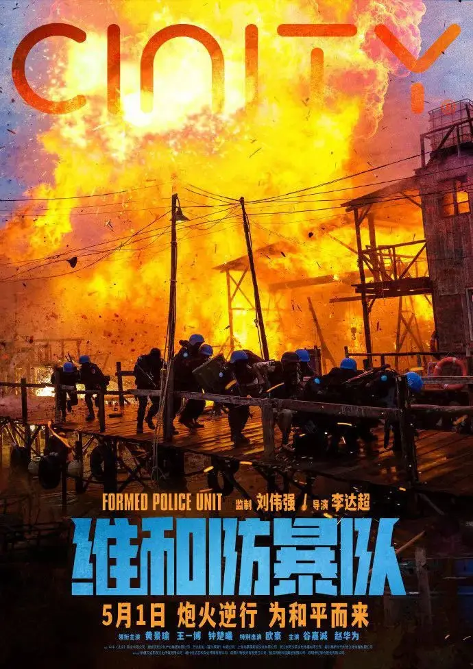 奥拉星大电影即将上映，重温热血情怀与战友并肩作战的激动