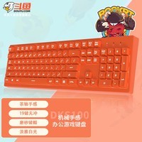 手机游戏键盘怎么用视频_手机键盘玩游戏方法视频_视频控制键盘