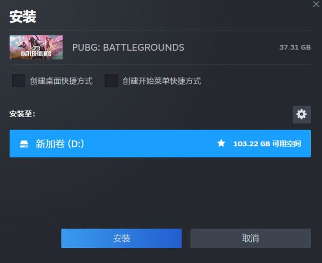 绝地求生电脑版手机下载软件_手机电脑游戏绝地求生下载_绝地求生电脑版直接下载