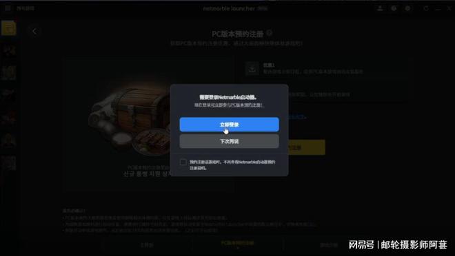 手机qq游戏闪退_邮轮游戏电影_苹果手机开邮轮游戏闪退