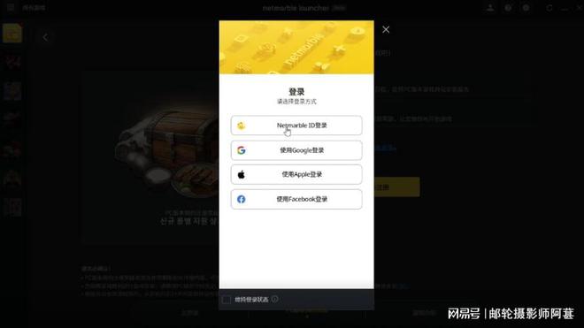 苹果手机开邮轮游戏闪退_手机qq游戏闪退_邮轮游戏电影