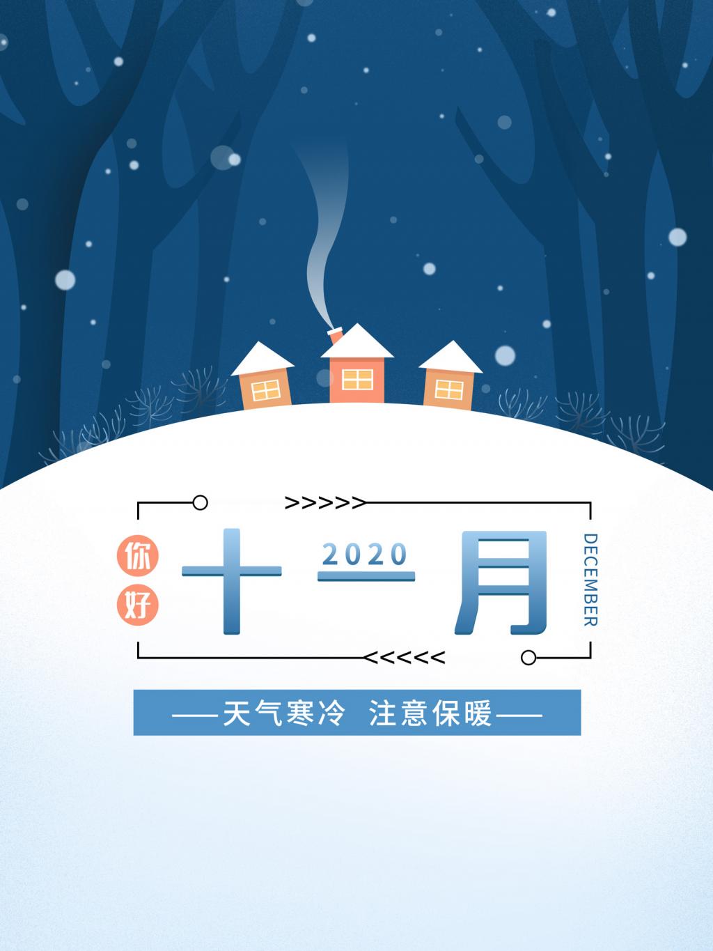节日在大月的是_节月是什么意思_11月30日是什么节日