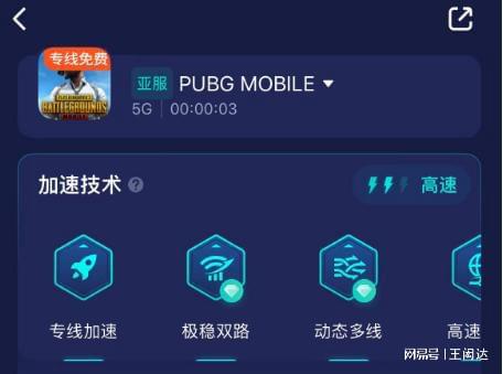 体验手机游戏设备型号_手机pubg游戏体验_用手机玩pubg
