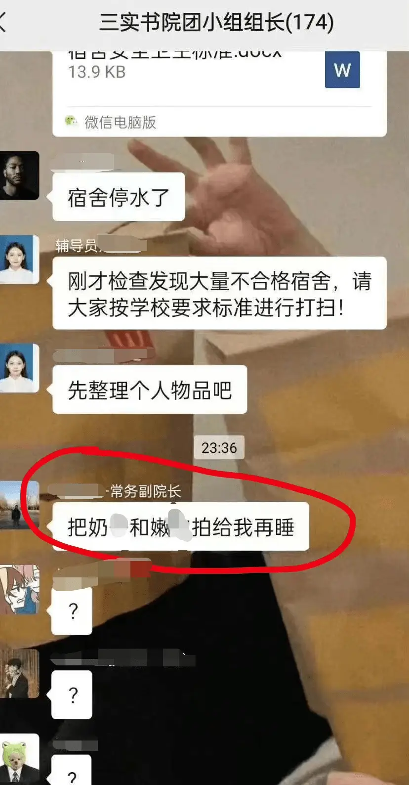 微信加人可以自动通过吗_微信加人可以看到加人的方式吗_微信最多可以加多少人