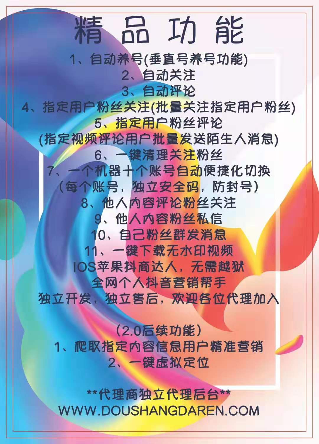 抖音什么养号_容易热门的抖音号_抖音怎么养号容易热门