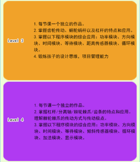 乐高游戏手机版_手机乐高机器人游戏下载_乐高机器人app下载