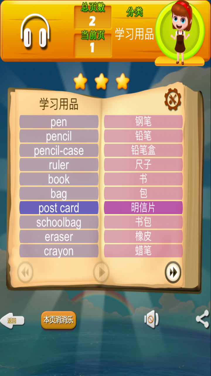 有按钮功能手机游戏叫什么_有哪些手机有游戏按钮功能_有按钮功能手机游戏有哪些