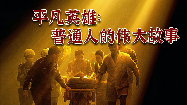天翔杨显利_杨天翔_骄阳似我杨天翔