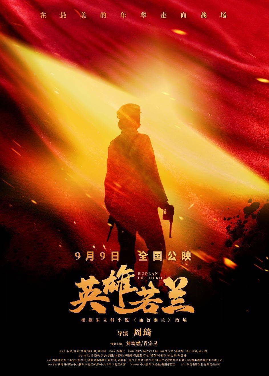 天翔杨显利_骄阳似我杨天翔_杨天翔
