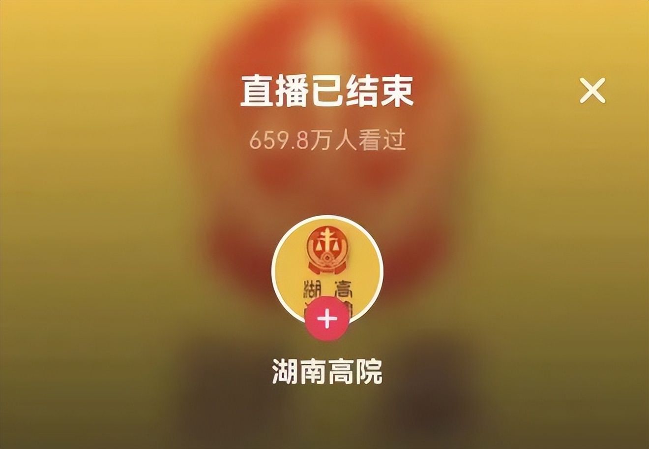 花椒vr直播_花椒直播下载ipad_花椒直播vip怎么开多少钱