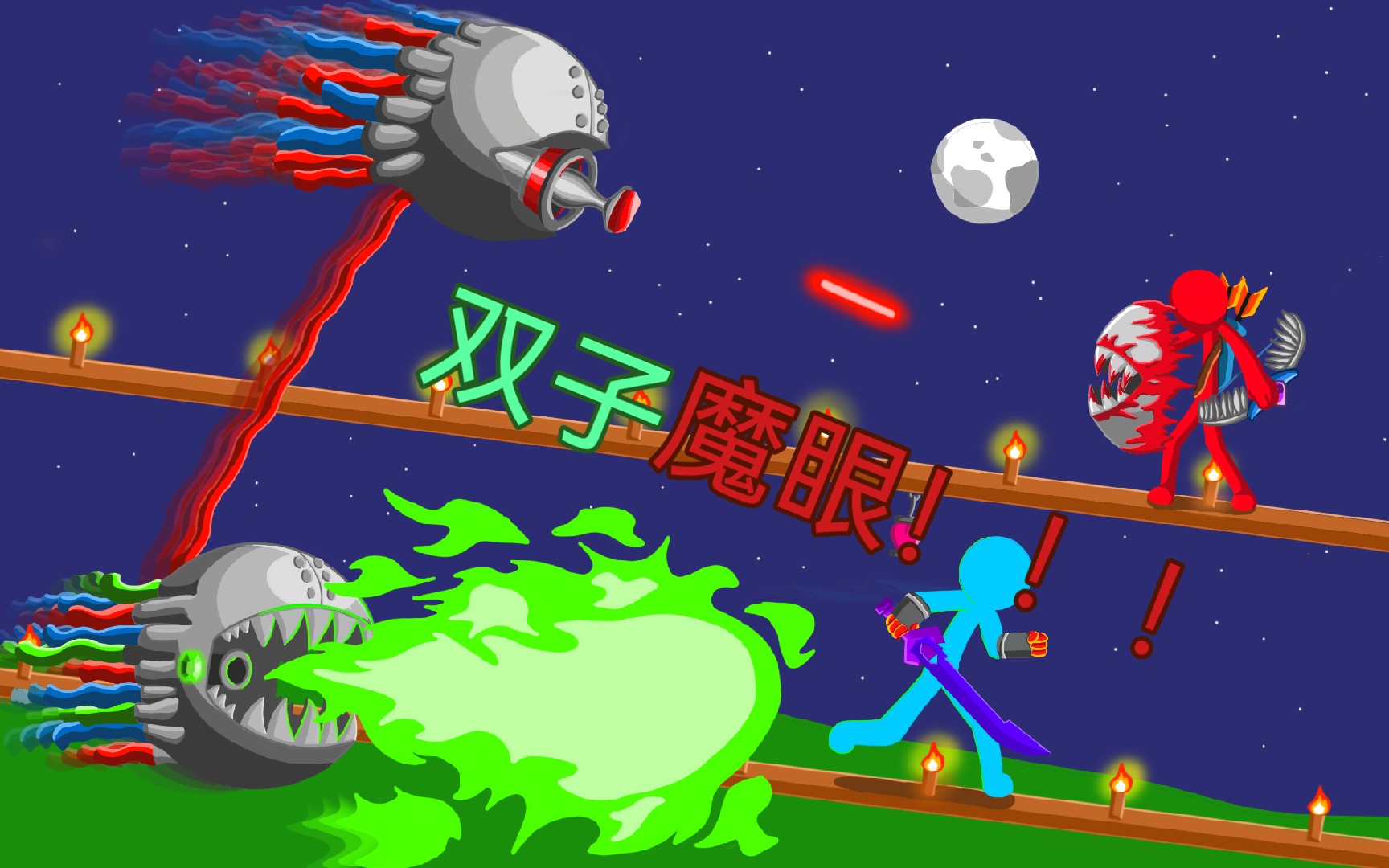 双子魔眼召唤条件_双子魔眼召唤物怎么合_双子魔眼