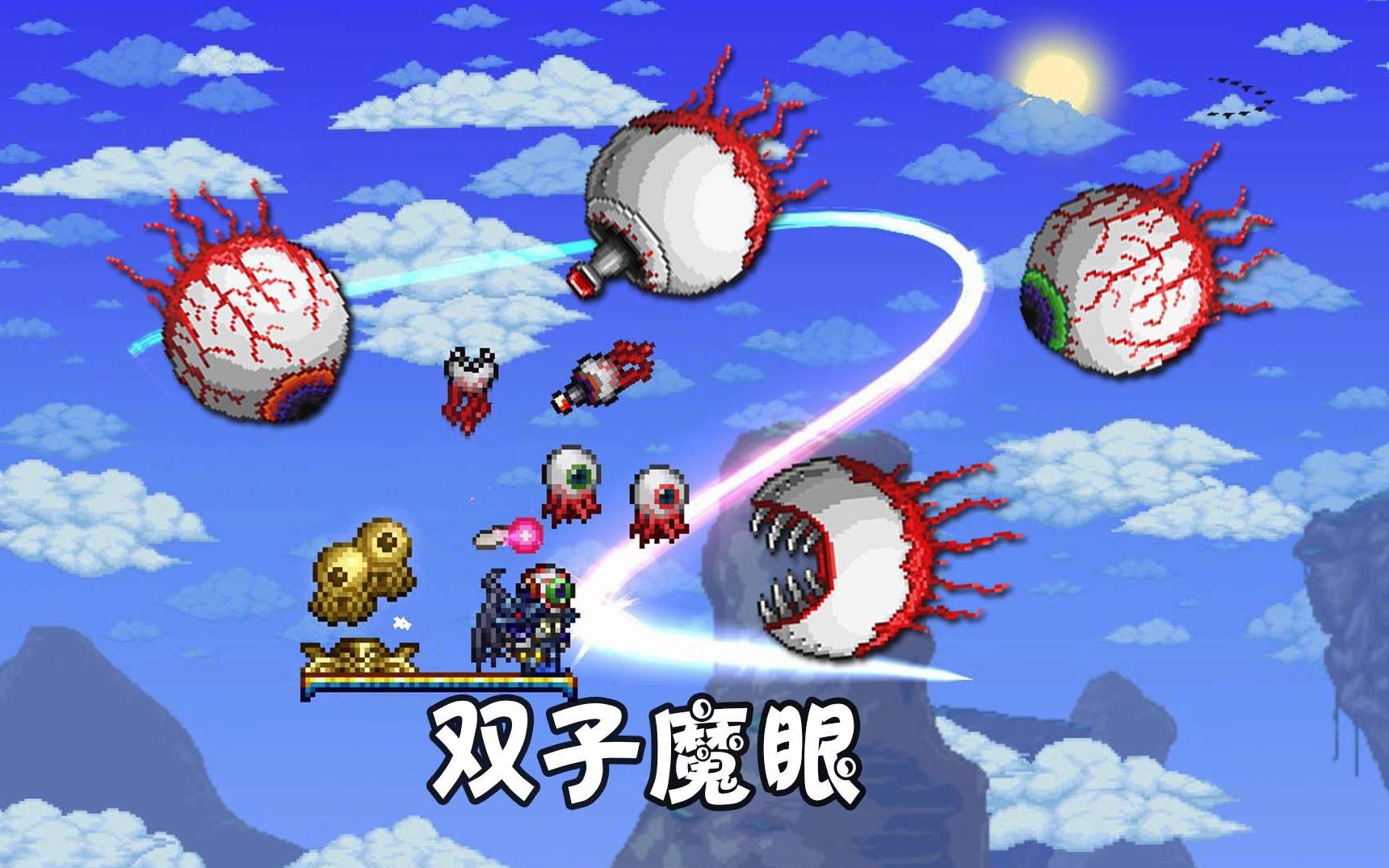 双子魔眼召唤物怎么合_双子魔眼召唤条件_双子魔眼