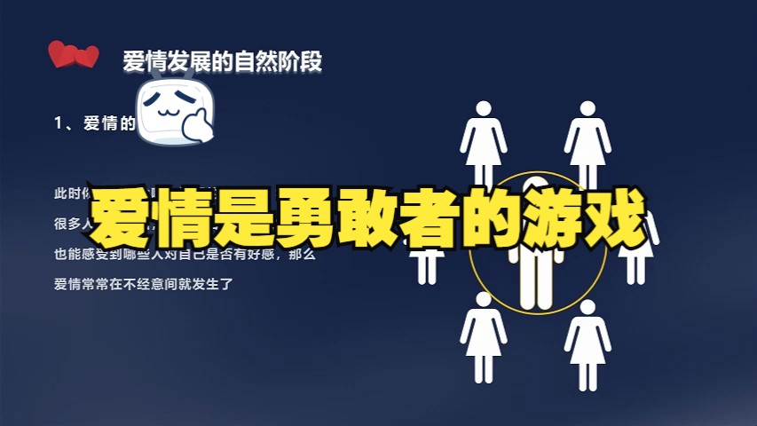 恋爱剧情类手机游戏有什么_手机剧情恋爱类游戏有哪些_恋爱剧情类游戏推荐