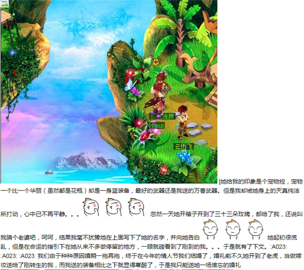 图片游戏_图片软件游戏_游游戏红手机的图片
