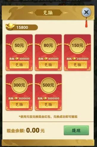 手机0元购买套路游戏_游戏套路充值_骗玩游戏套路