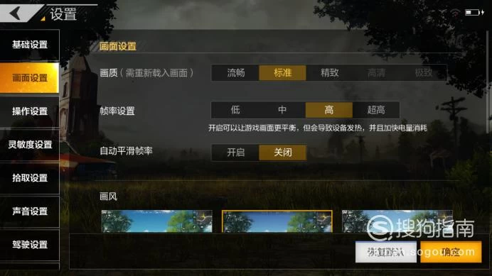 手机游戏内显示帧数_游戏显示帧数手机_帧数显示手机游戏软件