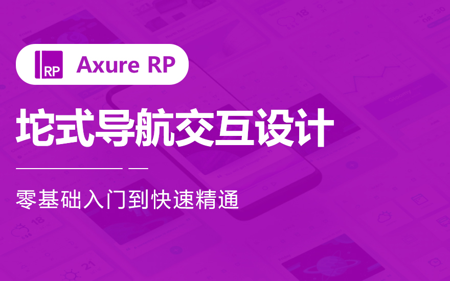 导航栏vue3_导航栏怎么写html_vue导航栏