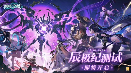 全职高手游戏端游_全职高手游戏_全职高手手机游戏