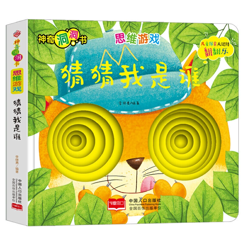 挪到手机游戏怎么登录_如何把游戏挪到另一个手机_手机游戏迁移