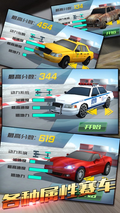 赛车游戏iphone_苹果手机赛车游戏手游下载_ios赛车手游推荐